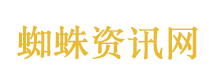 刘涛天庭编制